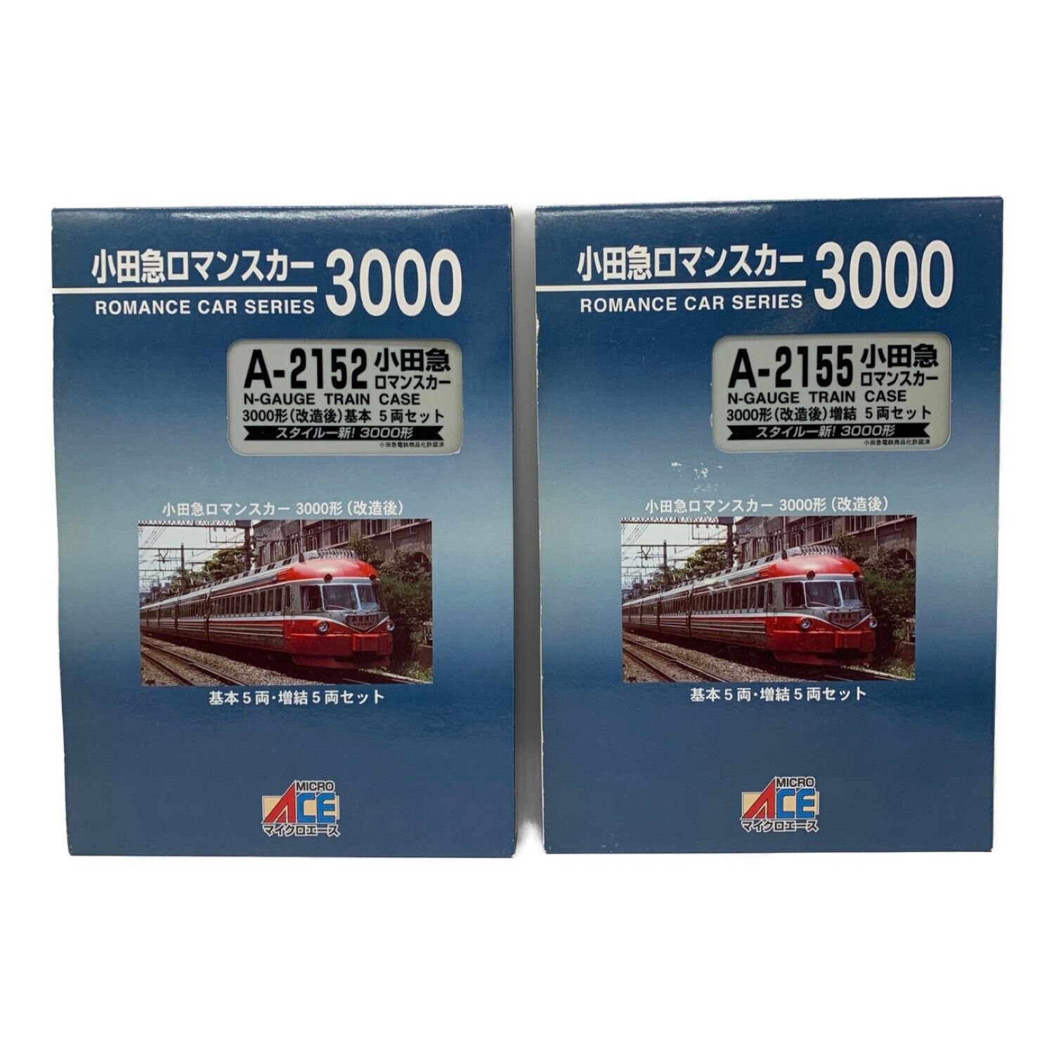 マイクロエース 小田急3000形 5両セット 品番A-2152