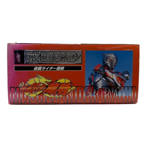 BANDAI (バンダイ) 仮面ライダー龍騎 未開封品 京本コレクション