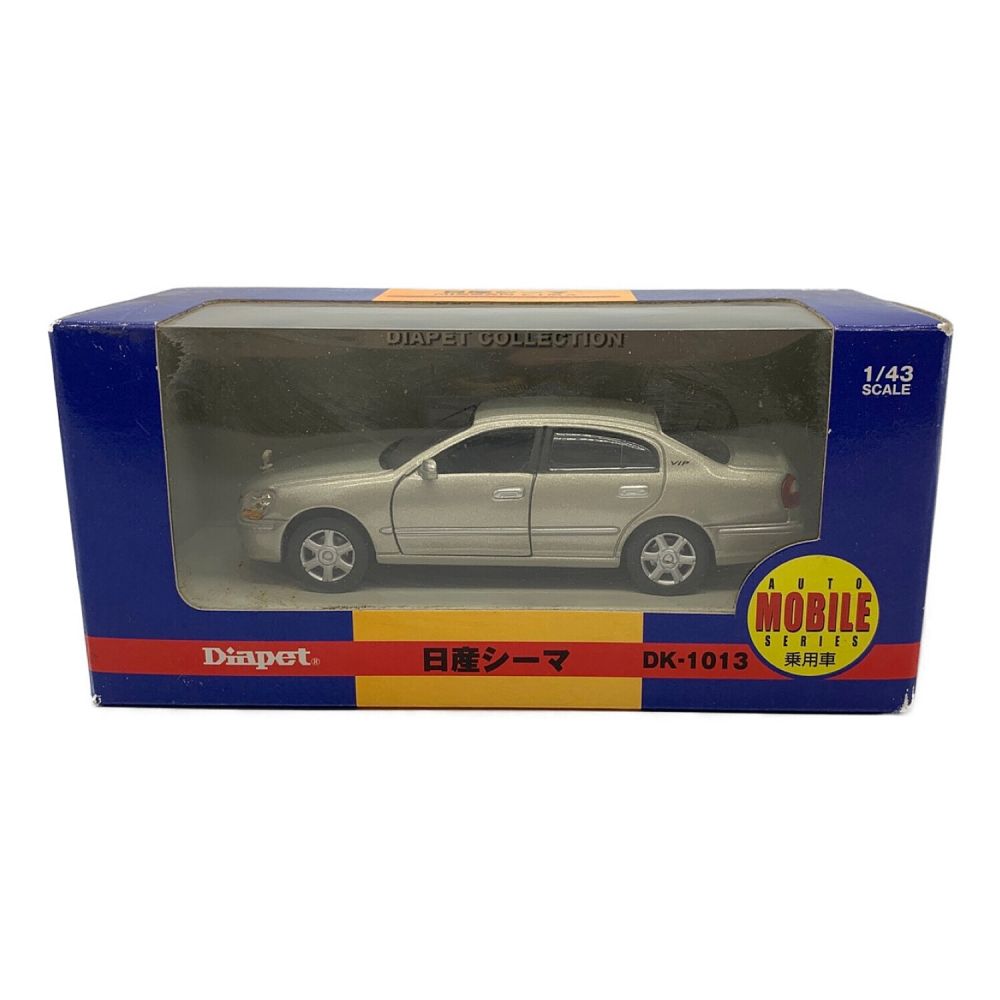 DIAPET (ダイヤペット) 1/43スケールミニカー 日産シーマ｜トレファク 