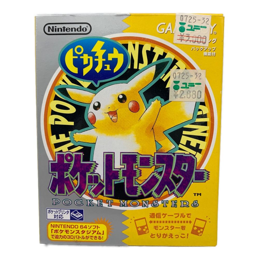 ゲームボーイ用ソフト ポケットモンスター ピカチュウver.｜トレファク