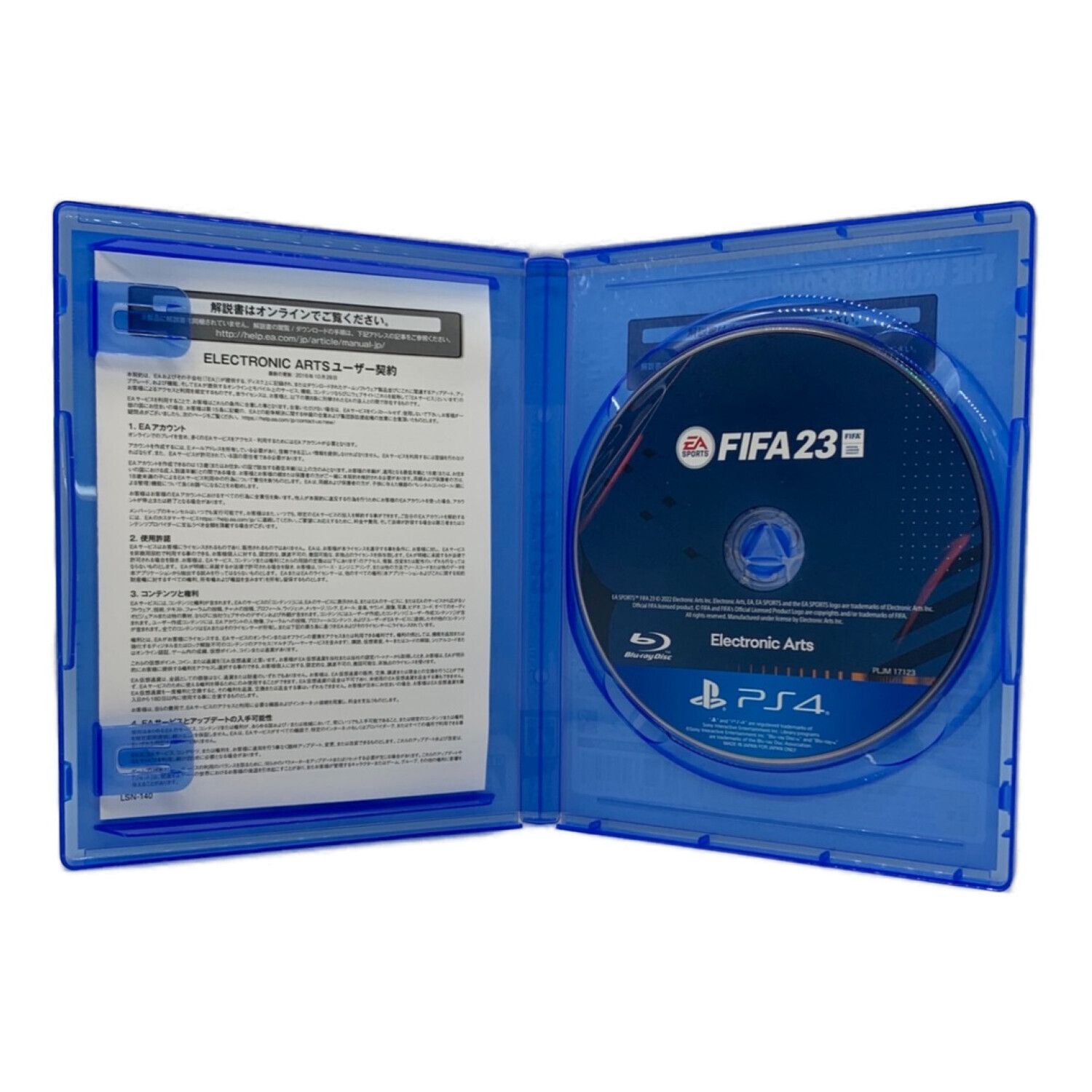 Playstation4用ソフト FIFA23 CERO A (全年齢対象)