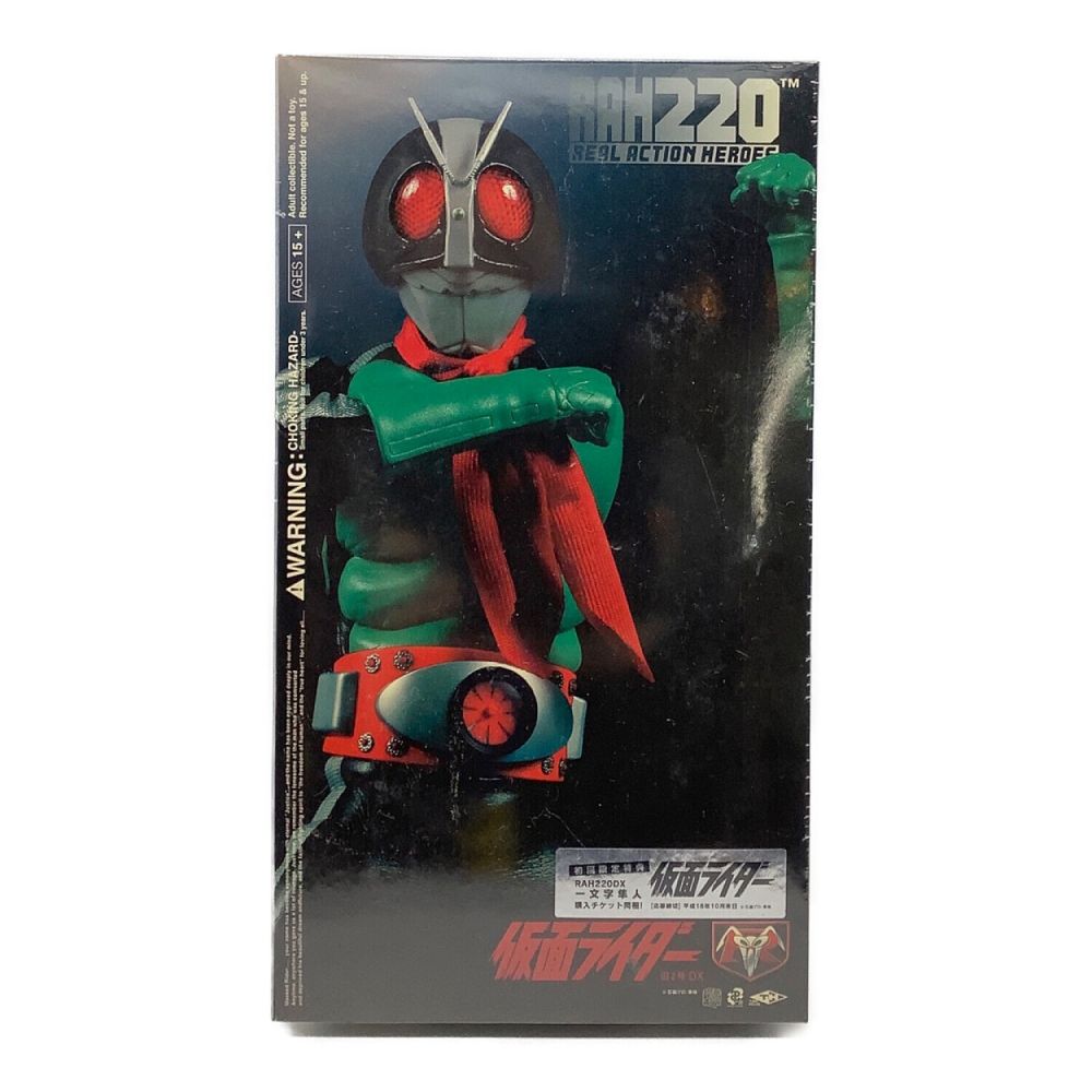 MEDICOM TOY (メディコム・トイ) フィギュア 仮面ライダー旧2号 