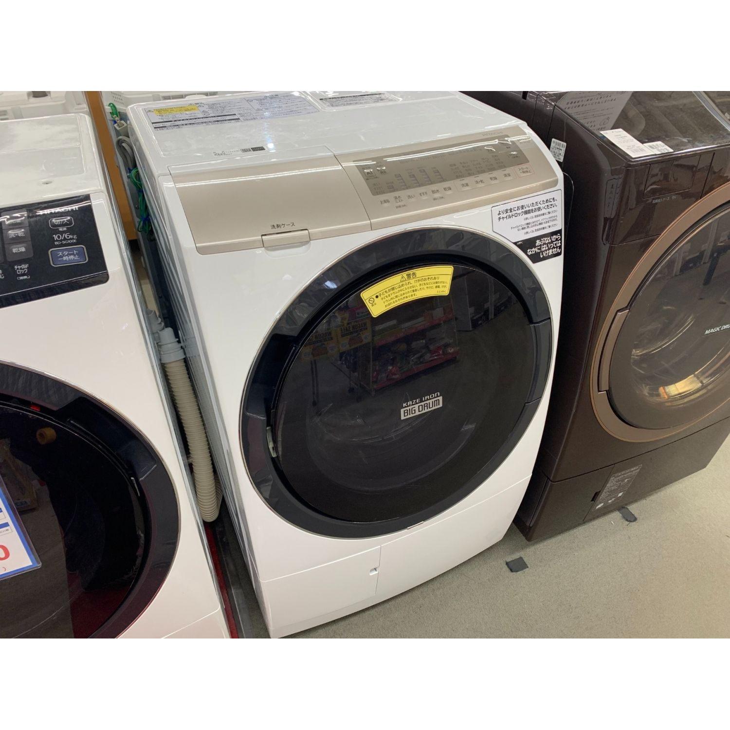 HITACHI (ヒタチ) ドラム式洗濯乾燥機 BD-SV110F 2021年製｜トレファク ...