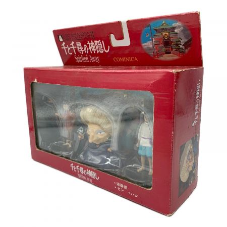 STUDIO GHIBLI (スタジオジブリ) - IMEGE MODEL COLLECTION（イメージモデルコレクション）千と千尋の神隠し  （Spirited Away）湯婆婆・セン・ハク フィギュア｜トレファクONLINE