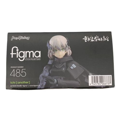 GOODSMILE COMPANY (グッドスマイルカンパニー) フィギュア 壱[another] figma