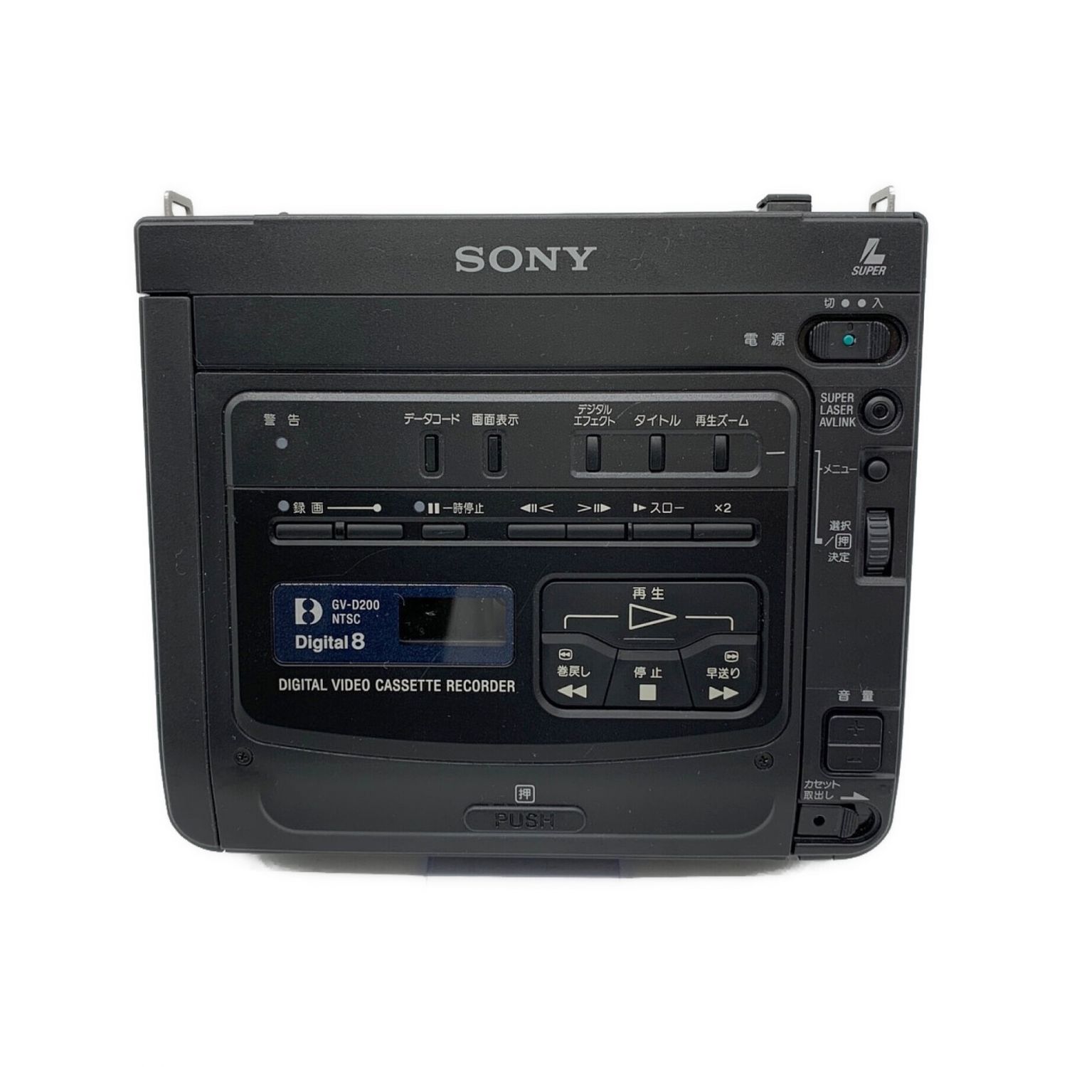 8ミリデジタルビデオカセットレコーダー SONY GV-D200-