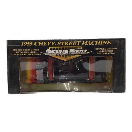 ミニカー 1/18 1955 CHEVY STREET MACHINE