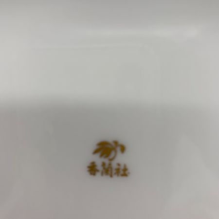 香蘭社 (コウランシャ) 小皿揃え 5Pセット