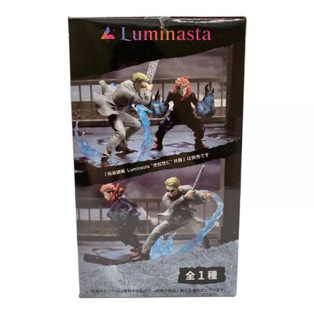 呪術廻戦 七海建人 共闘　セガ Luminasta フィギュア 呪術廻戦 Luminasta “七海建人”共闘 | オンラインクレーンゲーム