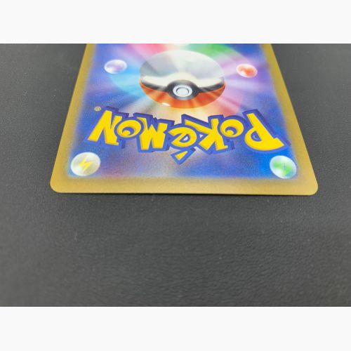 ポケモンカード ギラティナVSTAR 261/172 UR