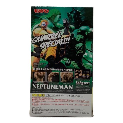 BANDAI (バンダイ) フィギュア 開封済 キン肉マン ネプチューンマン S.H.Figuarts