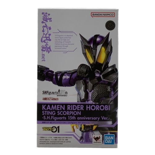 BANDAI (バンダイ) フィギュア S.H.Figuarts 15th anniversary Ver. プレミアムバンダイ魂ウェブ商店限定 仮面ライダー滅 スティングスコーピオン S.H.Figuarts