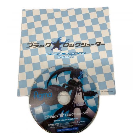 GOODSMILE COMPANY (グッドスマイルカンパニー) フィギュア DVD同梱 ブラック★ロックシューター figma SP-012