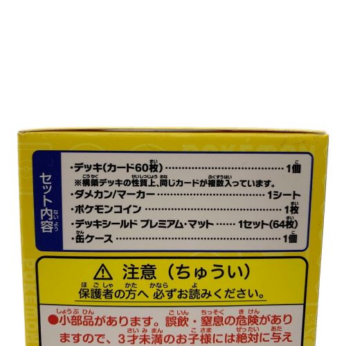 ポケモンカード ポケモンワールドチャンピオンシップ2023横浜 記念