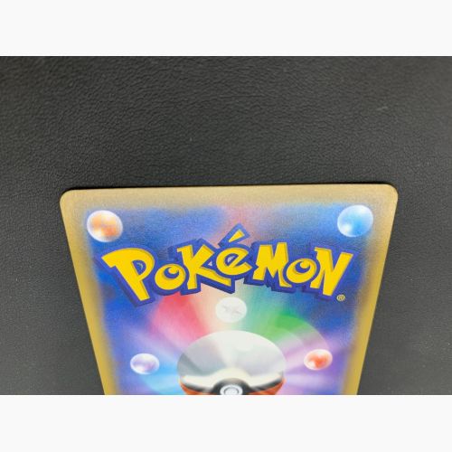 ポケモンカード レッドの挑戦 201/173 SR