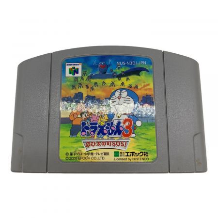 EPOCH (エポック) Nintendo64用ソフト ドラえもん のび太の町SOS! -