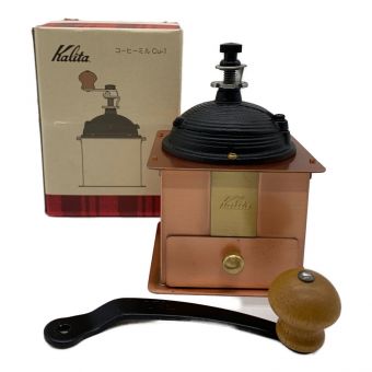 Kalita (カリタ) コーヒーミル Cu-1 純銅製