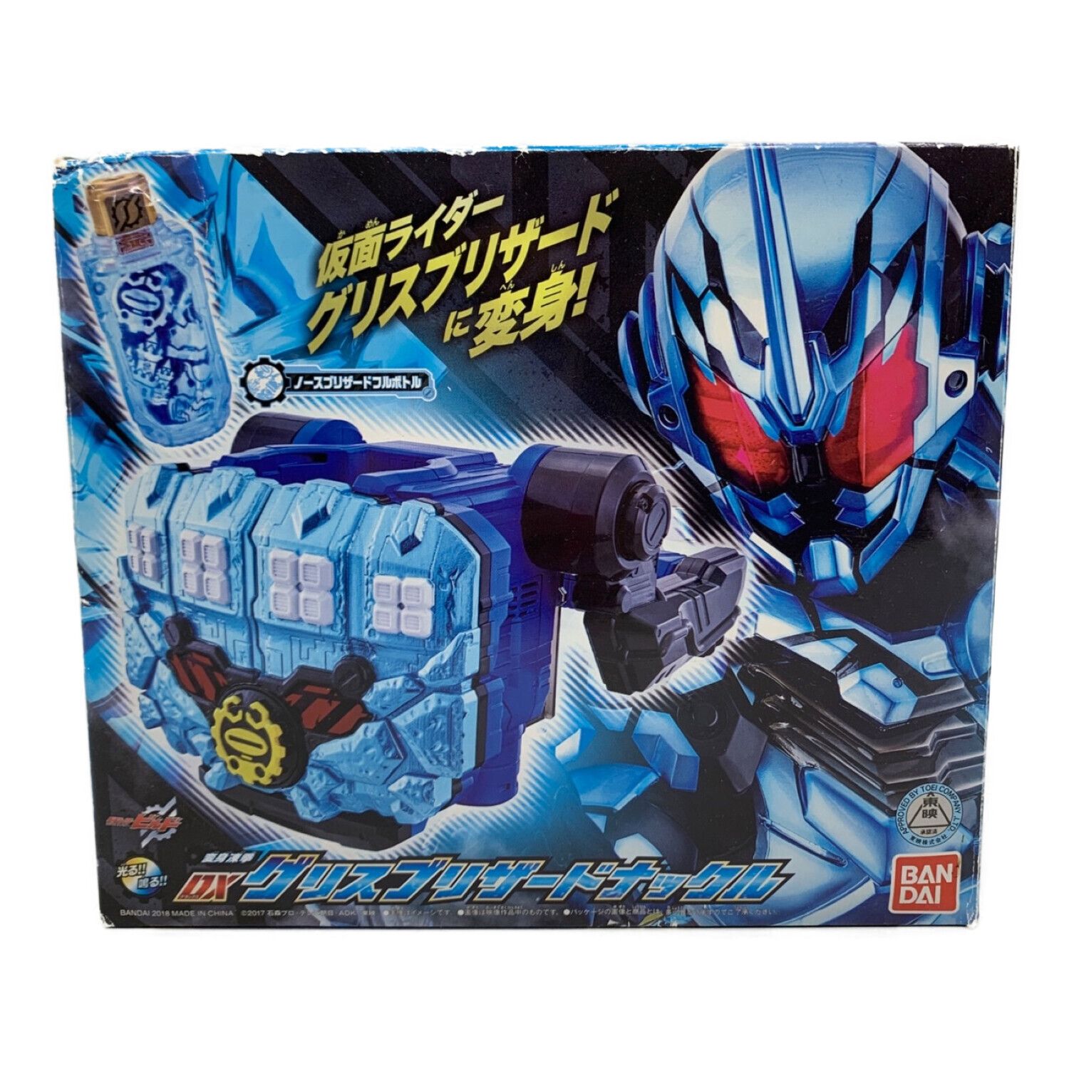 仮面ライダービルド (カメンライダービルド) 仮面ライダー プレミアム