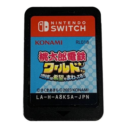 Nintendo Switch用ソフト 桃太郎電鉄ワールド -地球は希望でまわってる!- CERO A (全年齢対象)