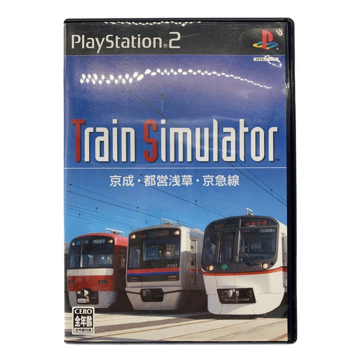 Mobile Train Simulator 京成・都営浅草・京急編 - ニンテンドー3DS