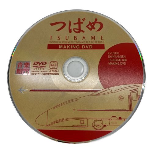 Playstation2用ソフト Train Simulator 九州新幹線 -