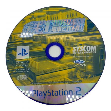 Playstation2用ソフト 鉄1 電車でバトル -