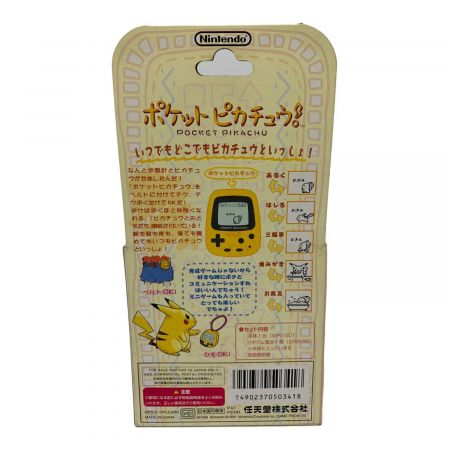 Nintendo (ニンテンドウ) ポケットピカチュウ 箱イタミ有 動作未確認 MPG-001