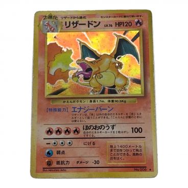 カテゴリ：ポケモンカード｜キーワード：旧裏面,旧裏】商品一覧｜中古・リサイクルショップの公式通販 トレファクONLINE