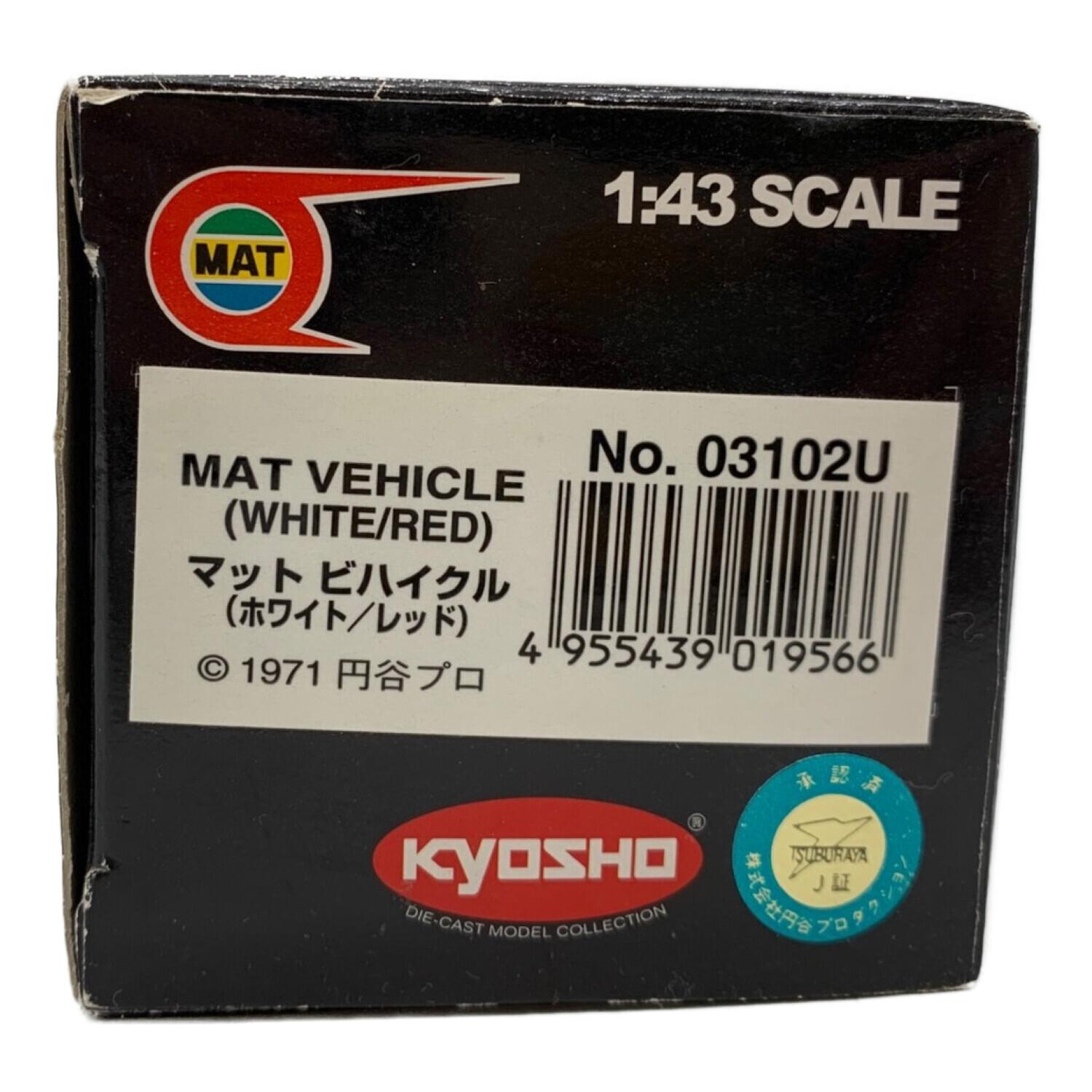 京商 (キョウショウ) ミニカー 帰ってきたウルトラマン 1971年 1/43