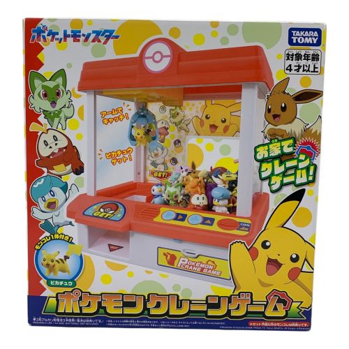 ポケットモンスター その他ホビー ポケモンクレーンゲーム