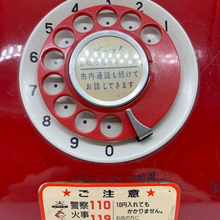 田村電機 (タムラデンキ) 赤電話 670-A2 ※インテリアとして