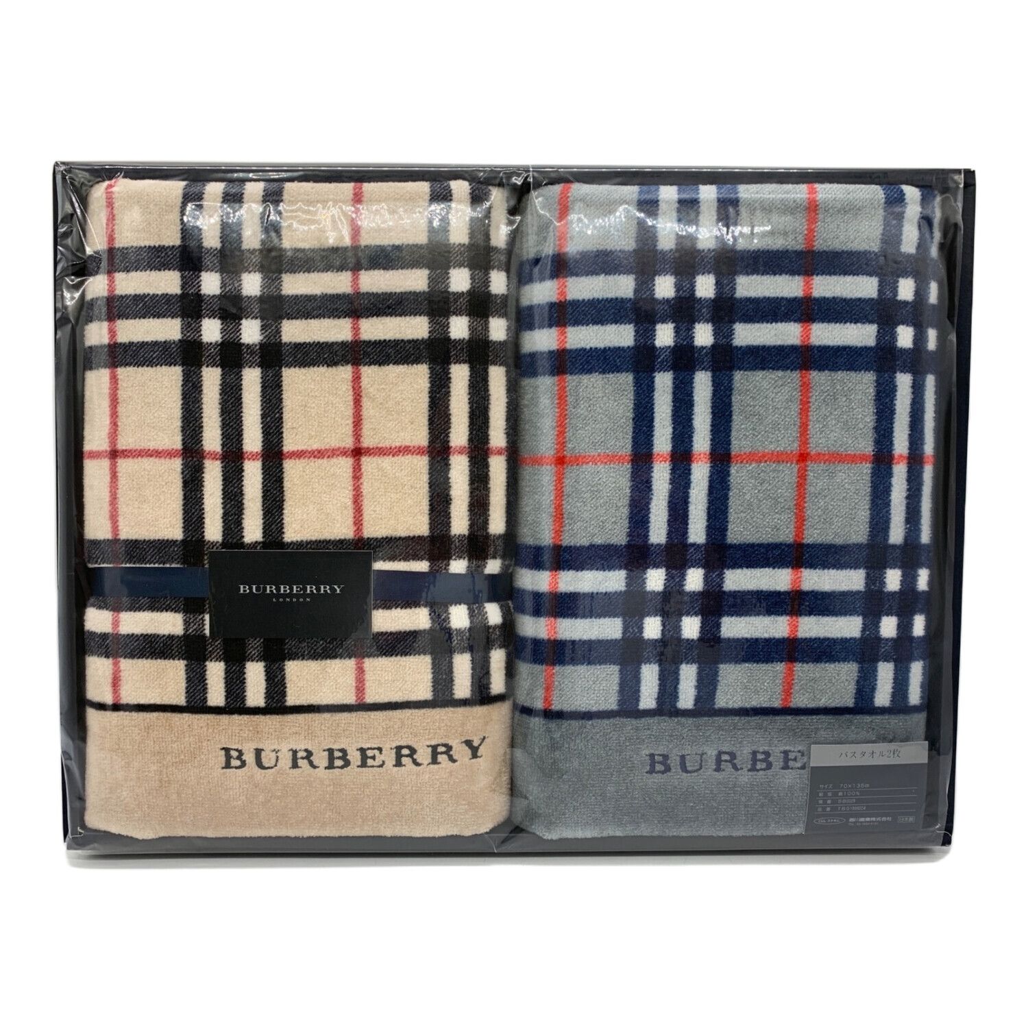 BURBERRY (バーバリー) バスタオルセット｜トレファクONLINE