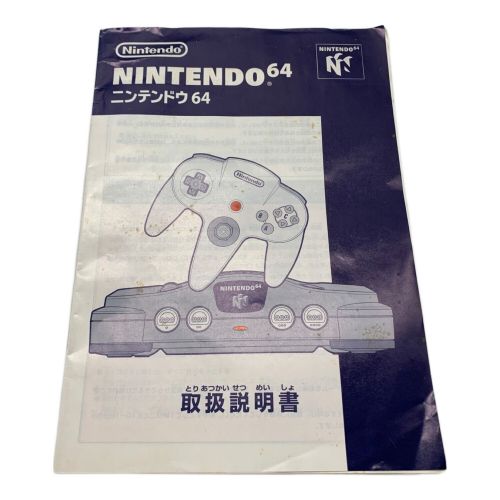 Nintendo (ニンテンドウ) Nintendo64 ※ケーブル欠品 NUS-001 動作確認済み -