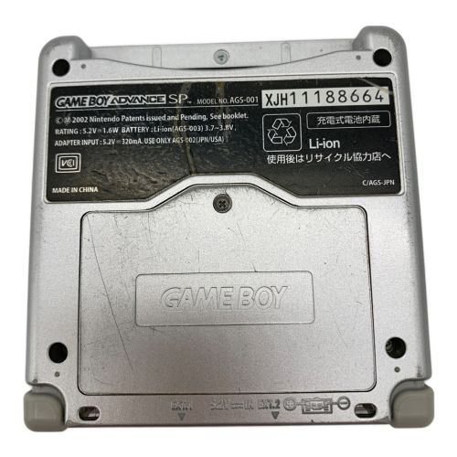 Nintendo (ニンテンドウ) GAMEBOY ADVANCE SP AGS-001 動作確認済み XJH11188664