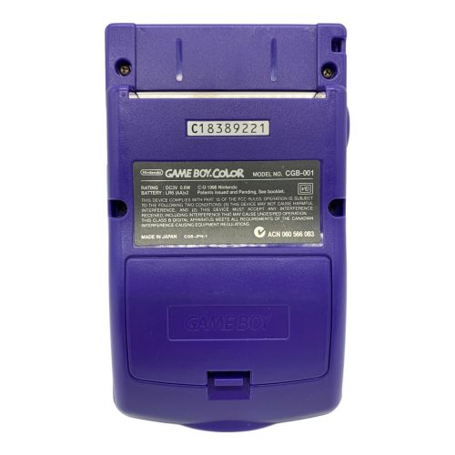 Nintendo (ニンテンドウ) GAMEBOY COLOR ブルー CGB-001 動作確認済み C18389221