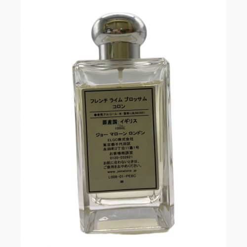 JO MALONE LONDON (ジョーマローンロンドン) オードトワレ