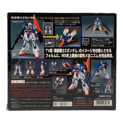 BANDAI (バンダイ) フィギュア 可変戦士Zガンダム