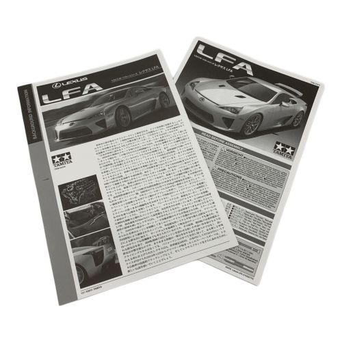 プラモデル 車 1/24 レクサス LFA