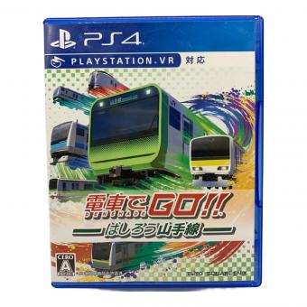 Playstation4用ソフト 電車でGO!! はしろう山手線 CERO A (全年齢対象)