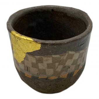 九谷焼 (クタニヤキ) ぐい呑み 北村隆 金彩