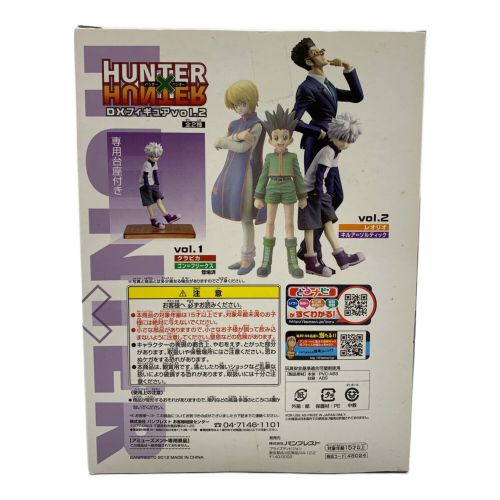 HUNTER×HUNTER (ハンター×ハンター) フィギュア キルア DXフィギュア VOL.2