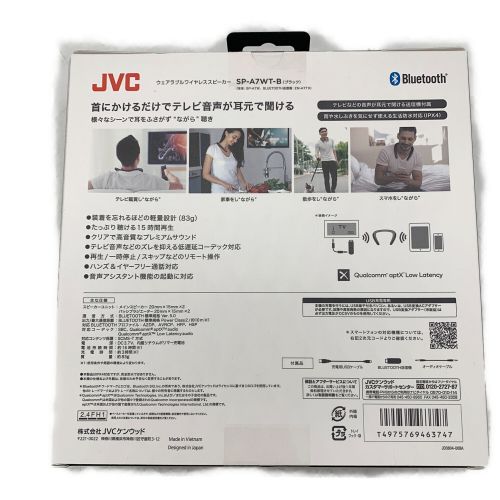 JVC (ジェイブイシー) スピーカー NAGARAKU SP-A7WT-B