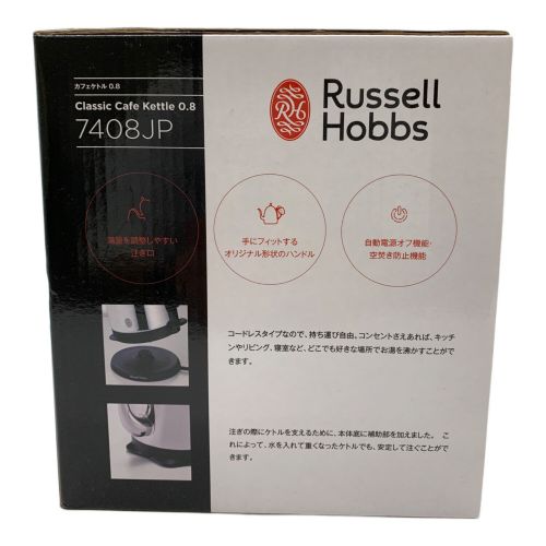 russel hobbs (ラッセルホブス) 電気ケトル 7408JP 2023年製 0.8L 程度A(ほとんど使用感がありません)