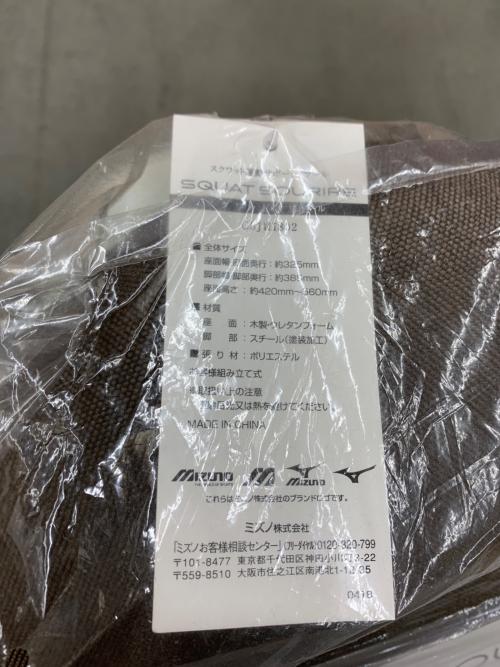 MIZUNO (ミズノ) トレーニング椅子 C3JHI80255 SQUAT SOURIRE