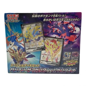 ポケモンカード スペシャルデッキセット ザシアン・ザマゼンタ vs ムゲンダイナ