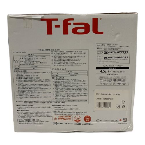 T-Fal (ティファール) 圧力鍋 4.5L クリプソミニットパーフェクト PSCマーク(圧力鍋)有