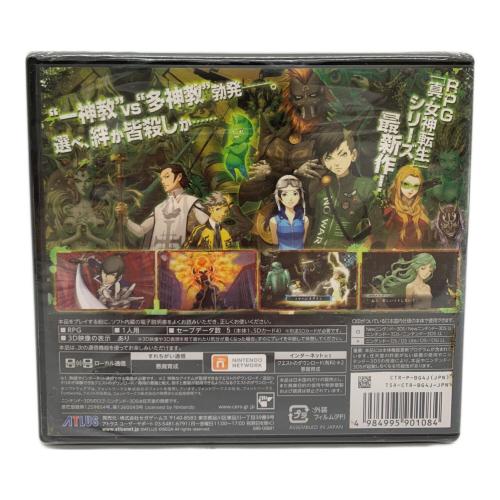 ATLUS (アトラス) 3DS用ソフト 真・女神転生IV FINAL CERO C (15歳以上対象)