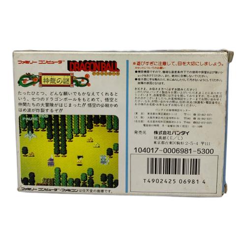 BANDAI (バンダイ) ファミコン用ソフト ドラゴンボール神龍の謎 -