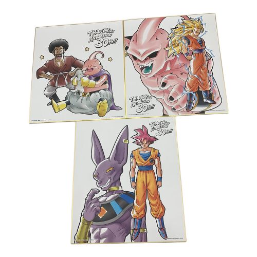 ドラゴンボール30周年記念 E賞 色紙全種セット 一番くじ ドラゴンボール～アニメ30周年記念