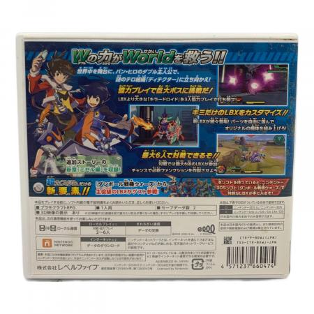 3DS用ソフト ダンボール戦機W 超カスタム CERO A (全年齢対象
